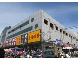 齐齐哈尔龙江县益民购物广场改造安全性鉴定
